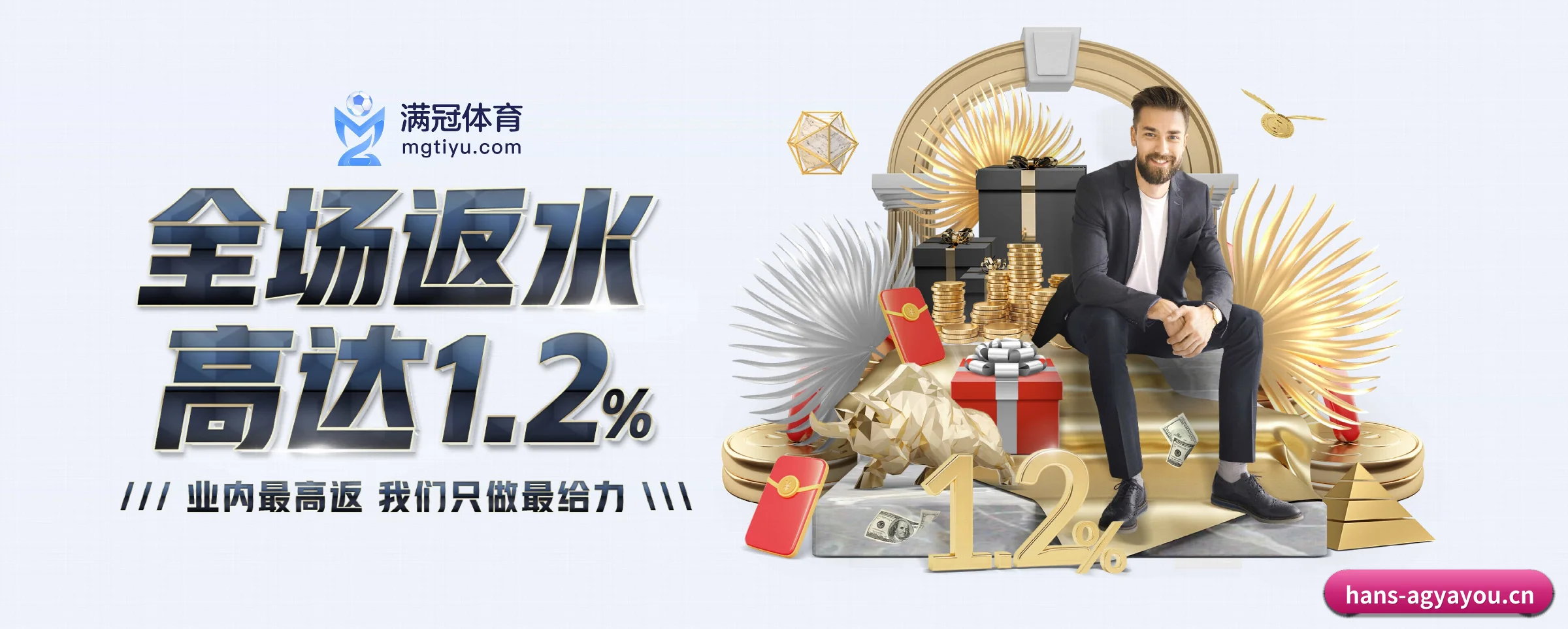 全面崛起