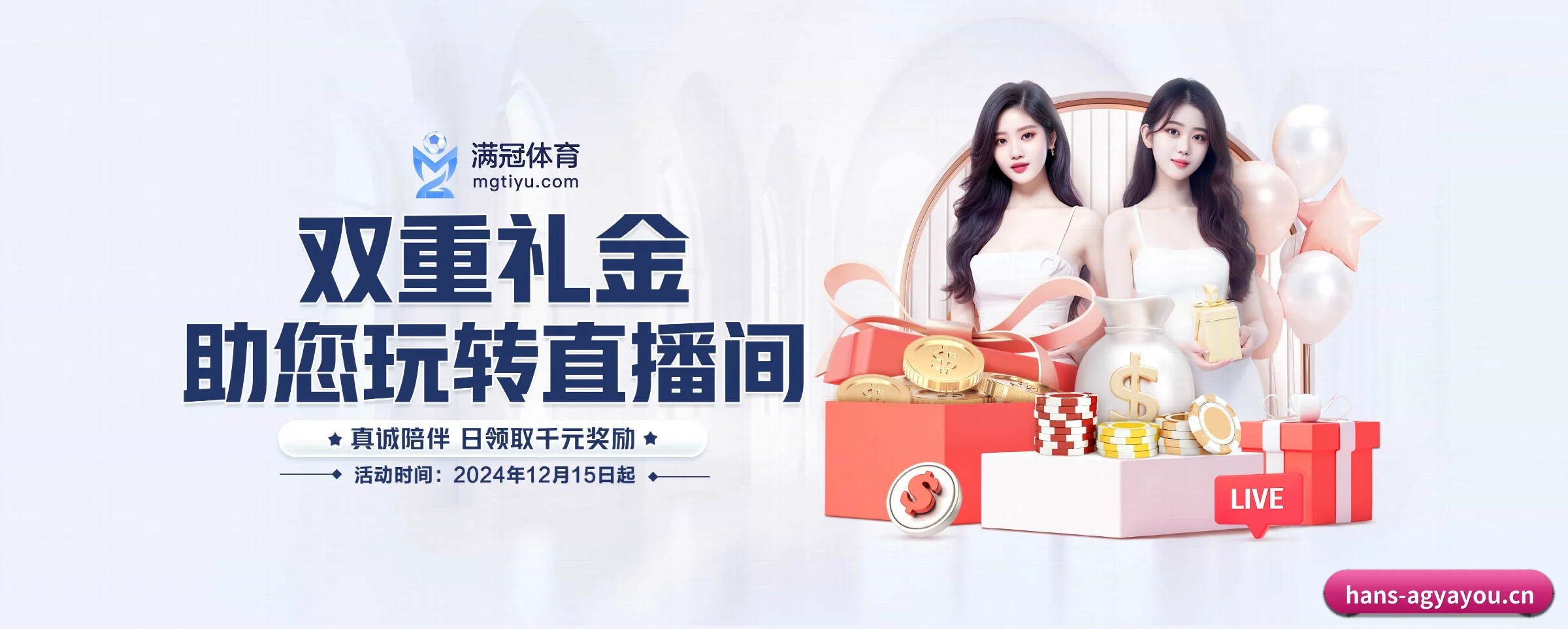 智能升级
